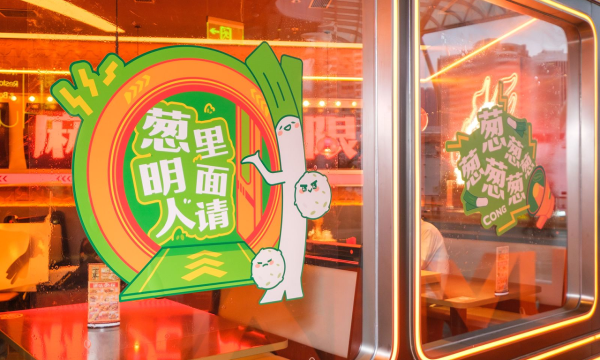 聪明一刻 吃葱明鱼！探鱼又双叒叕出新品，从味蕾到情绪补足能量