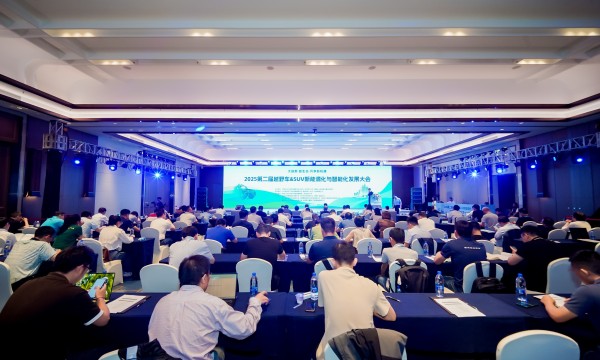 2025第二届越野车&SUV新能源化与智能化发展大会圆满召开