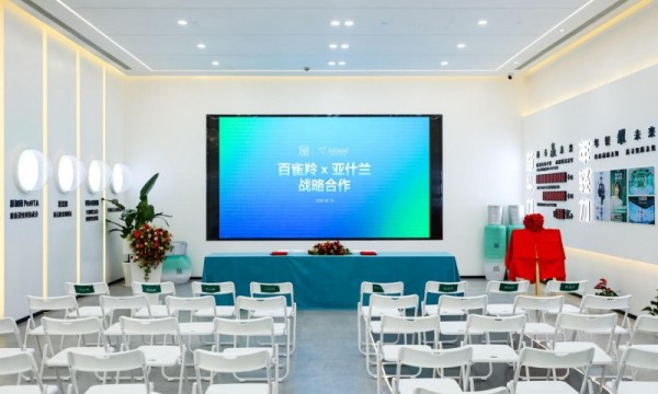 百雀羚×亚什兰：深度战略合作 革新美妆科研未来