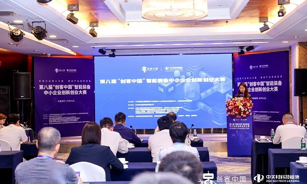 第八届“创客中国”智能装备专题赛华南赛区复赛圆满举办