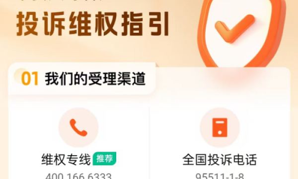 遇到问题拨打保险服务热线管用吗？享受时刻被尊重的感觉